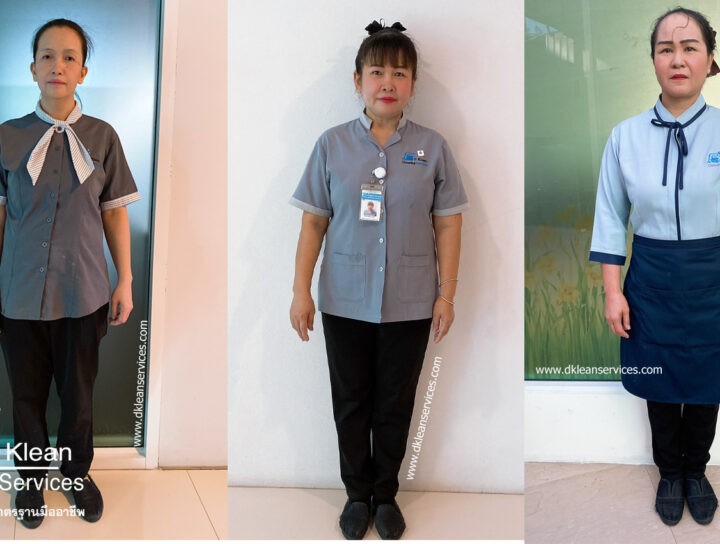 ชุดเรียบร้อย