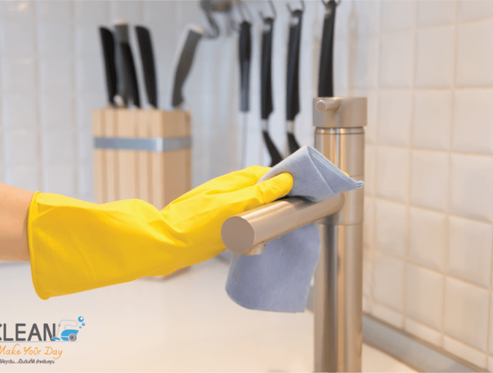 ทำความสะอาด 11