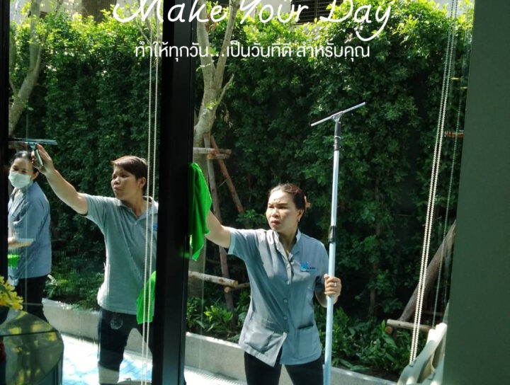 บิ๊กคลีน มืออาชีพ