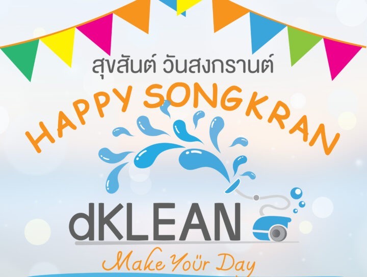 dKLEAN Happy Songkran 2021