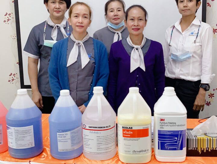 TPQI แม่บ้านมาตรฐาน 2021