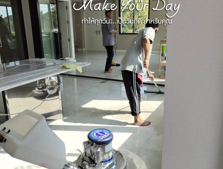 บริษัทรับจ้างทำความสะอาดบ้าน