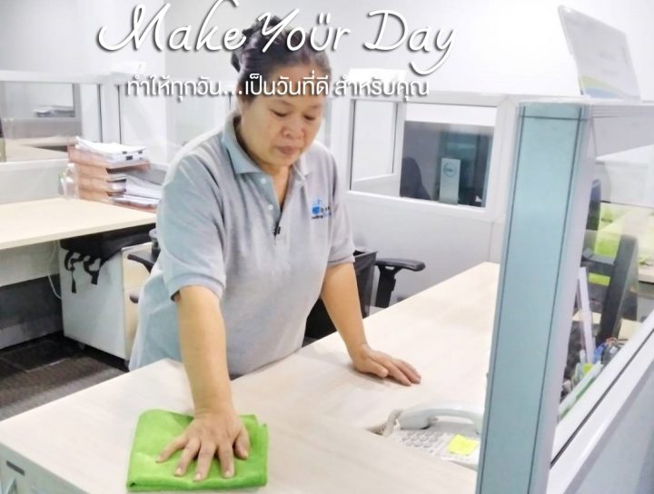 จัดหาแม่บ้าน