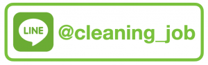 Line: @cleaning_job