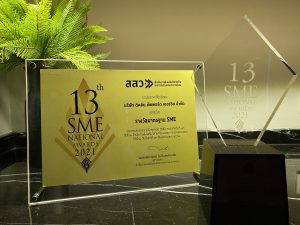 SME Award 13th บริษัททำความสะอาด