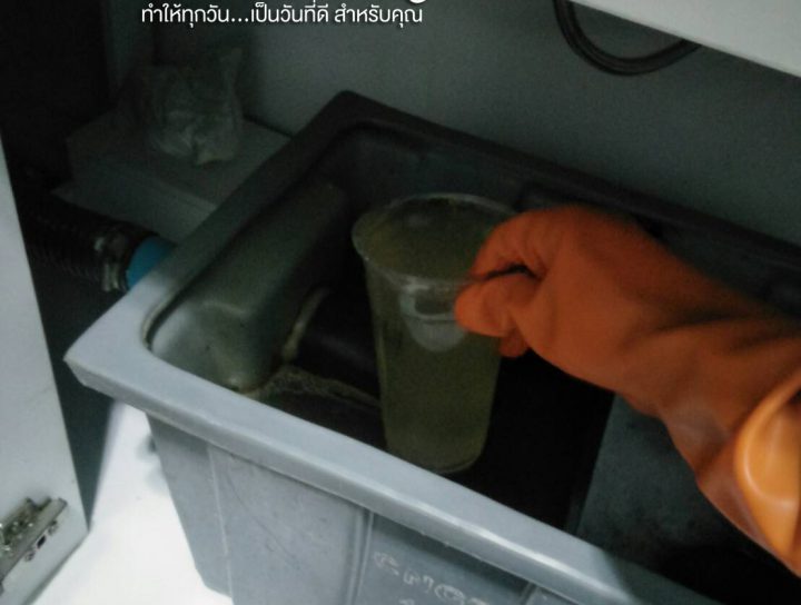 คราบไขมัน