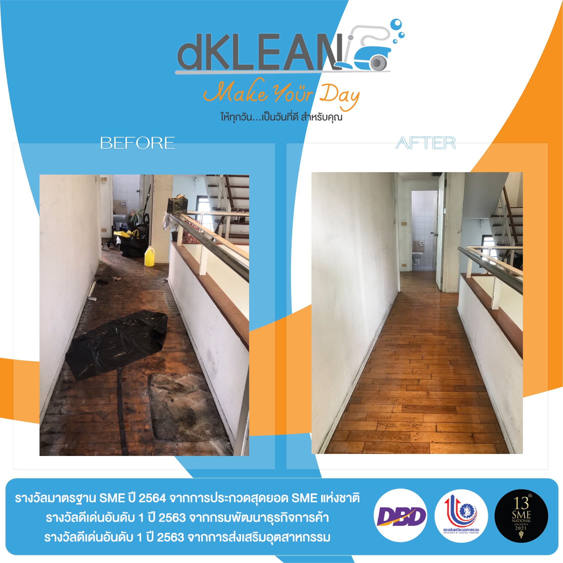 after fire cleaning