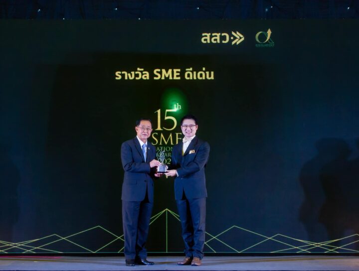 ดีคลีน dKLEAN SME Award 15th