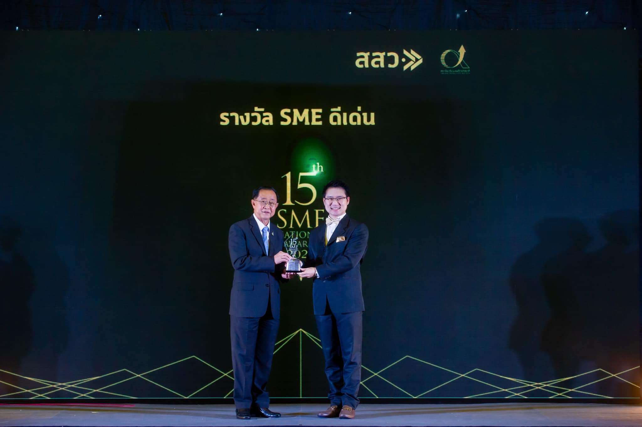 ดีคลีน dKLEAN SME Award 15th