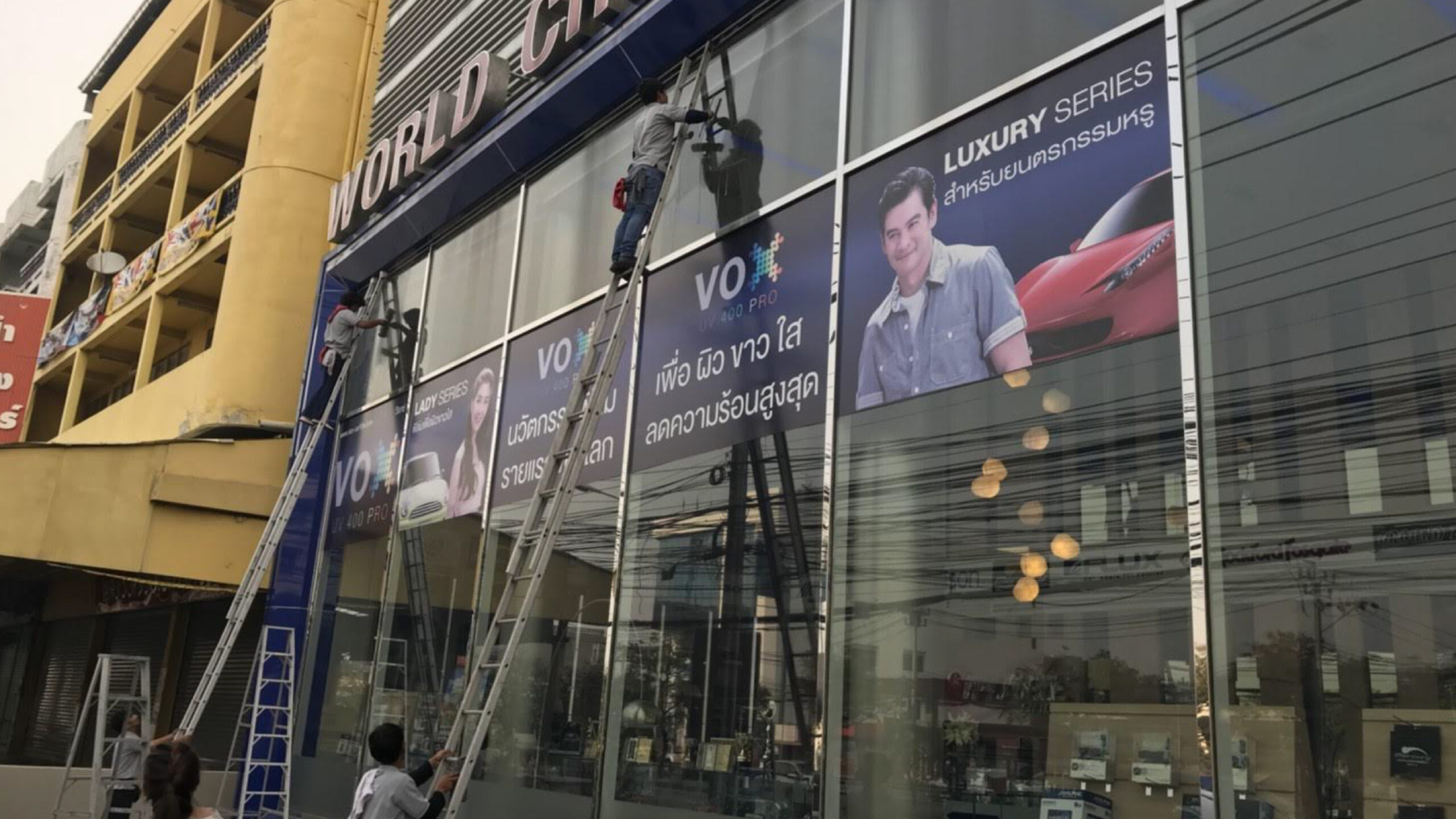 เช็ดกระะจกที่สูง บริษัทเช็ดกระจก ทำความสะอาดที่สูง เช็ดกระจก บริษัท เช็ดกระะจกที่สูง บริษัทเช็ดกระจก ทำความสะอาดที่สูง เช็ดกระจก บริษัท