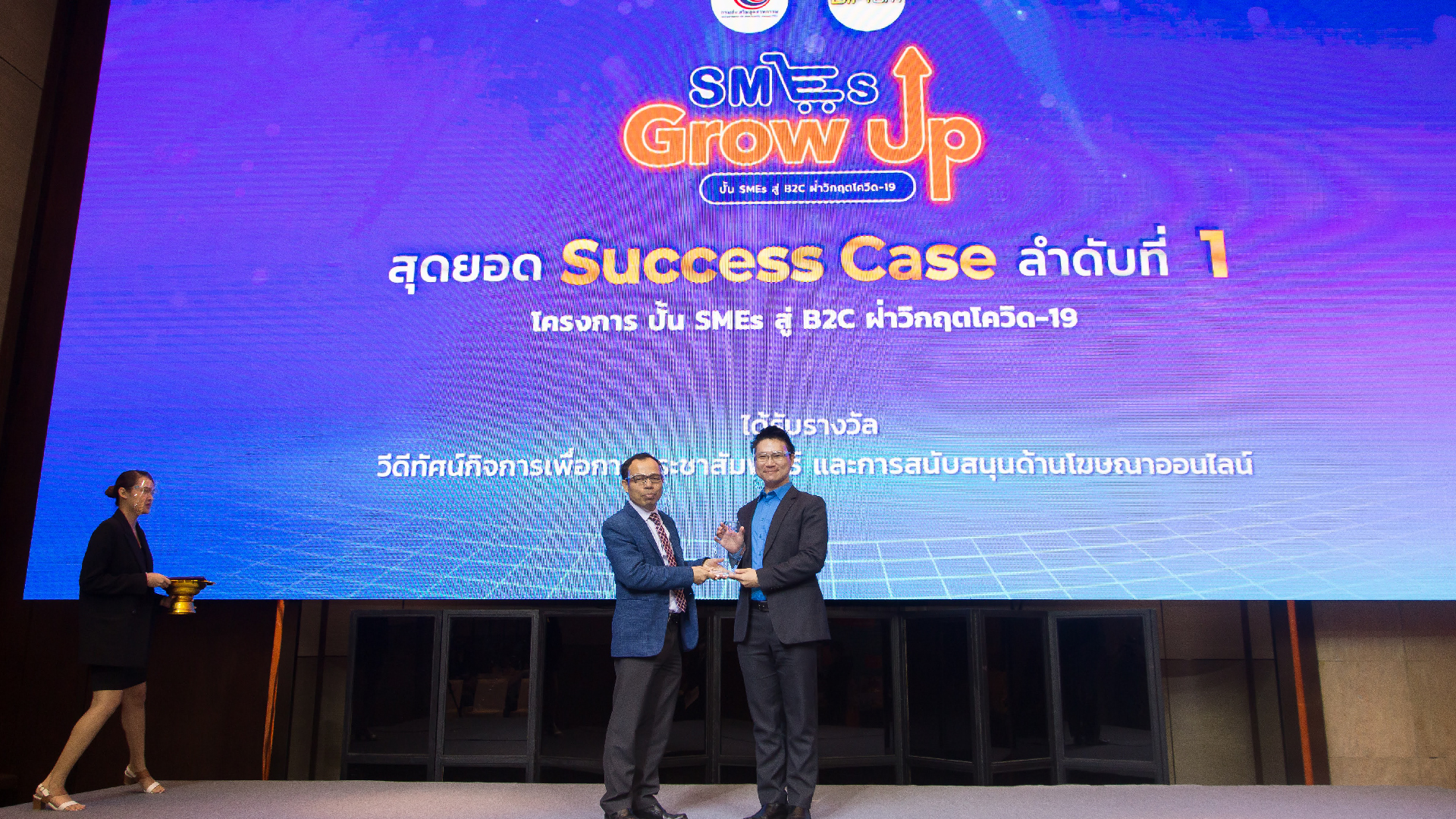 ดีคลีนรับรางวัล big cleaning น่าเชื่อถือ sme award big cleaning