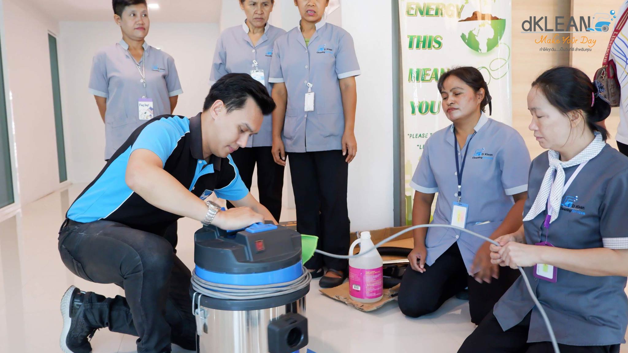 บริษัทรับทำความสะอาด