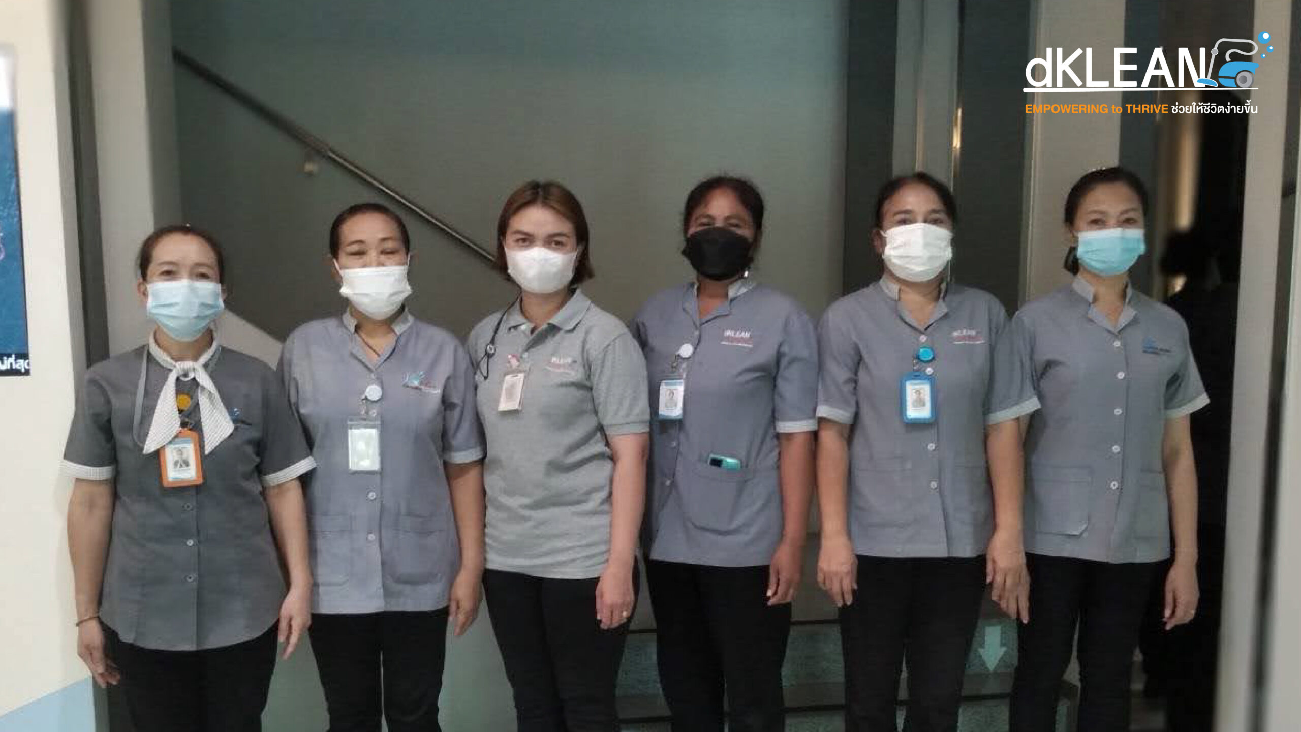 บริษัทแม่บ้าน แม่บ้าน บริษัทแม่บ้านคืออะไร สัญญาบริการคืออะไร แม่บ้านสัญญาบริการ สัญญาบริการ