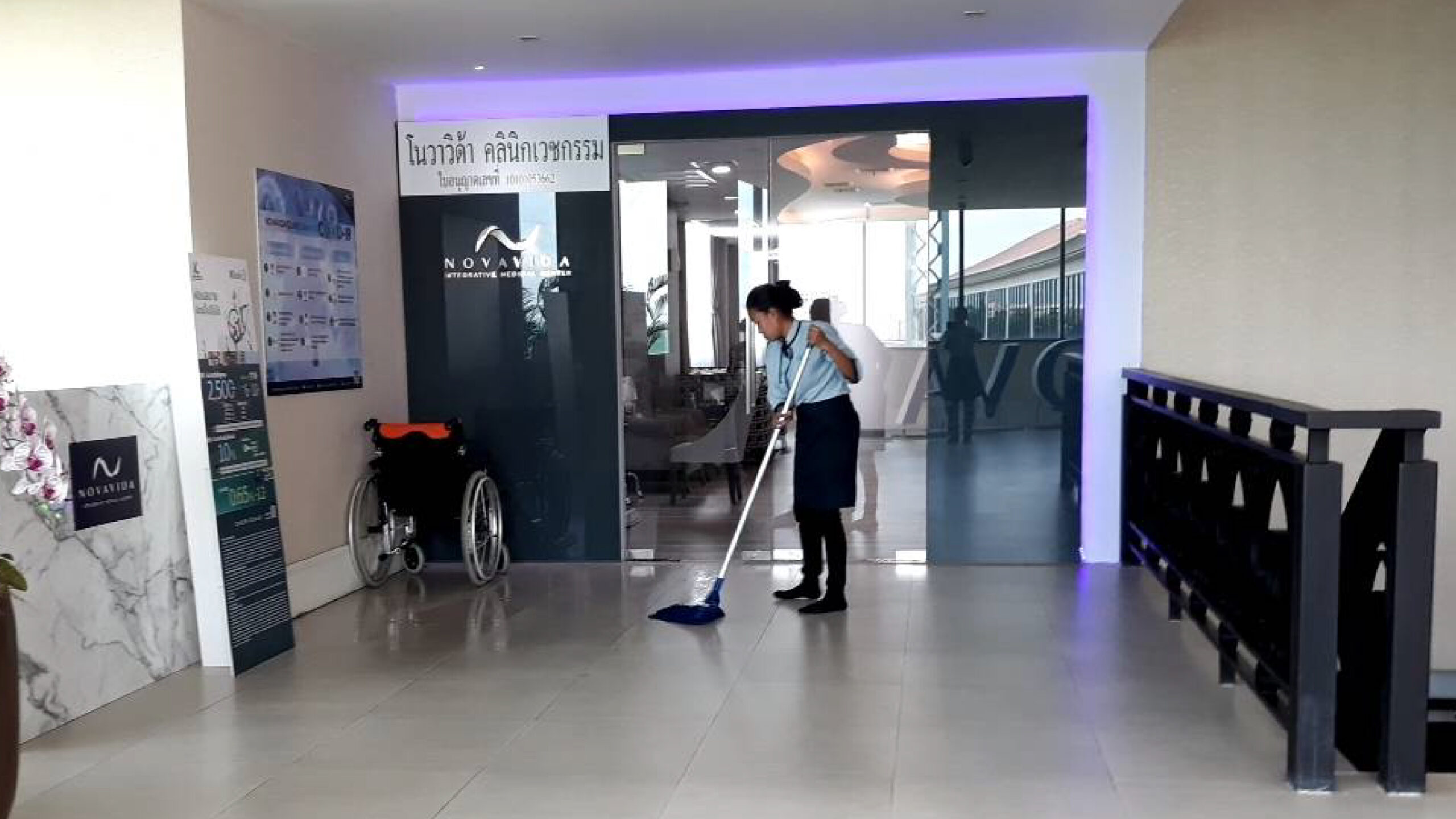 แม่บ้าน จ้างแม่บ้าน แม่บ้านสัญญาบริกการ แม่บ้านมืออาชีพ